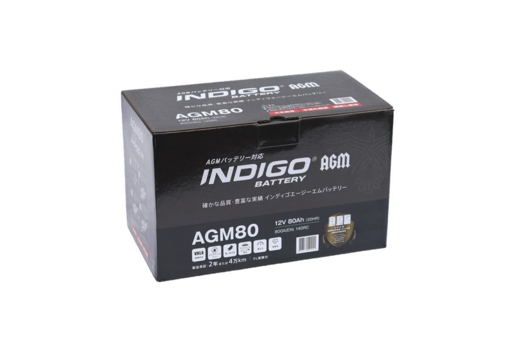 インディゴバッテリー AGM80