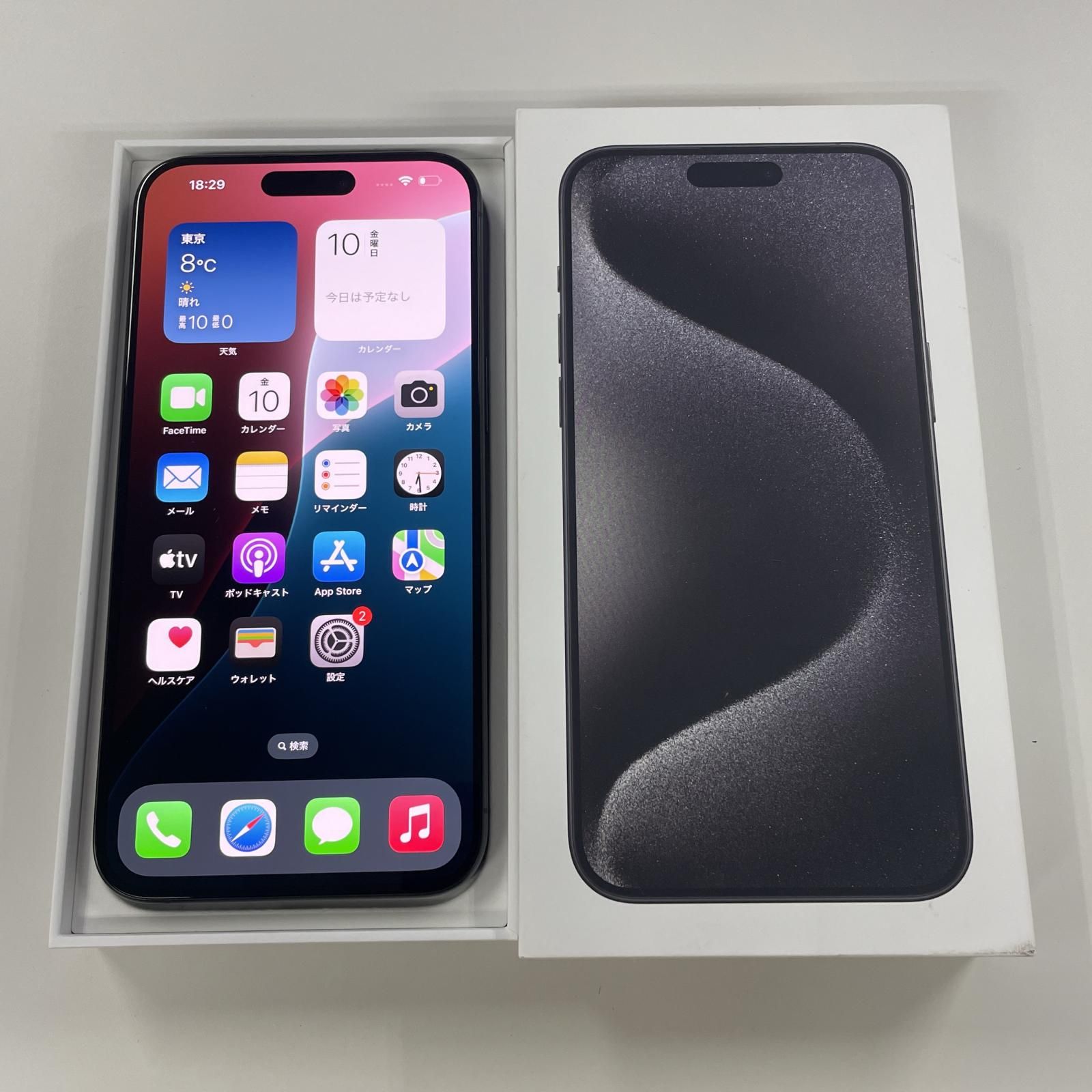 Phone 15 Pro Max 256GB ブラックチタニウム SIMフリー | ヤマダウェブコム
