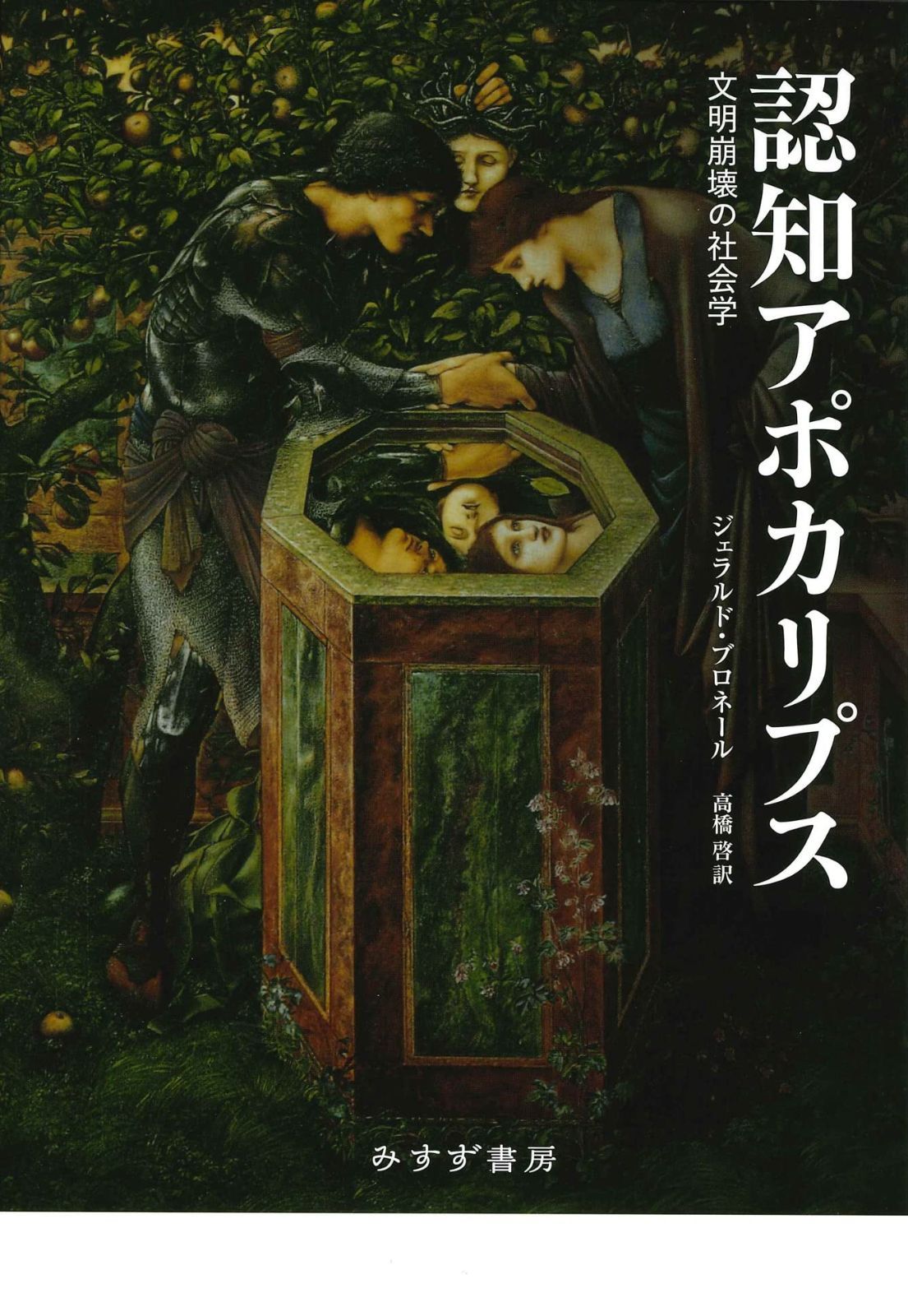 カスタムフルセットドール【E】ひめっ娘 最も安い