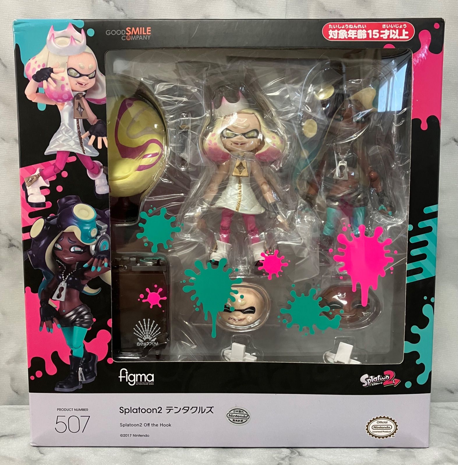 Figma Splatoon 2 テンタクルズ 507 新品未開封 Splatoon2