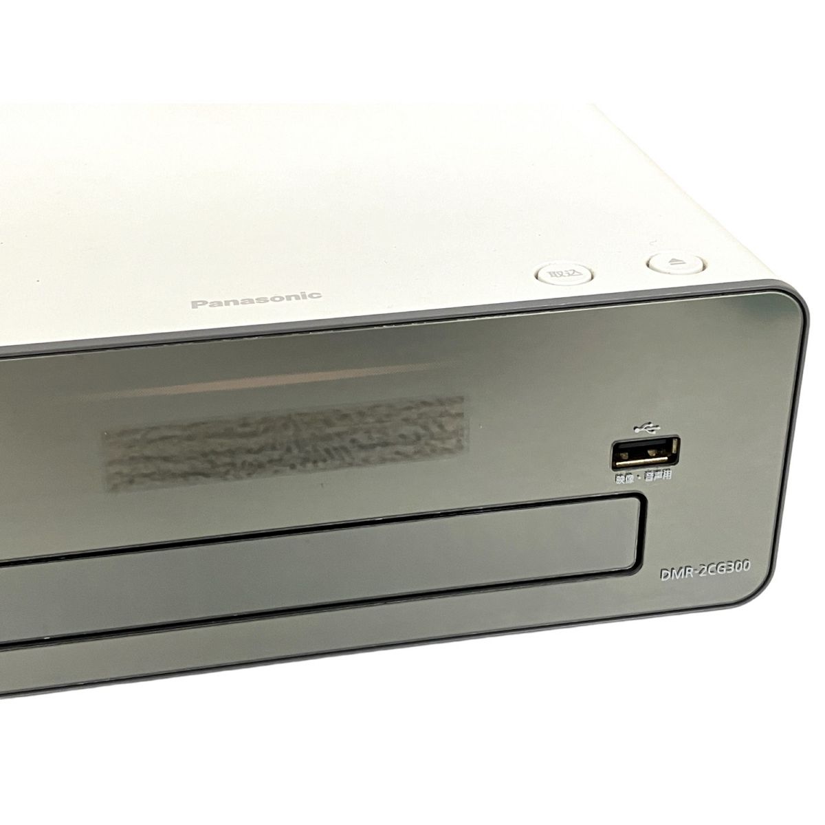 DMR-2CG300_フリ?wid=1200&hei=630