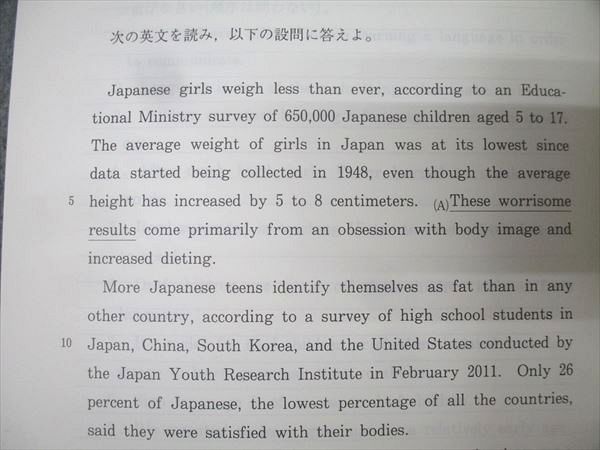 代々木ゼミナール 代ゼミ 英語 仲本浩喜の基礎→標準英文読解 テキスト