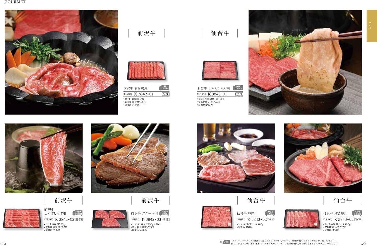 - 正規販売店