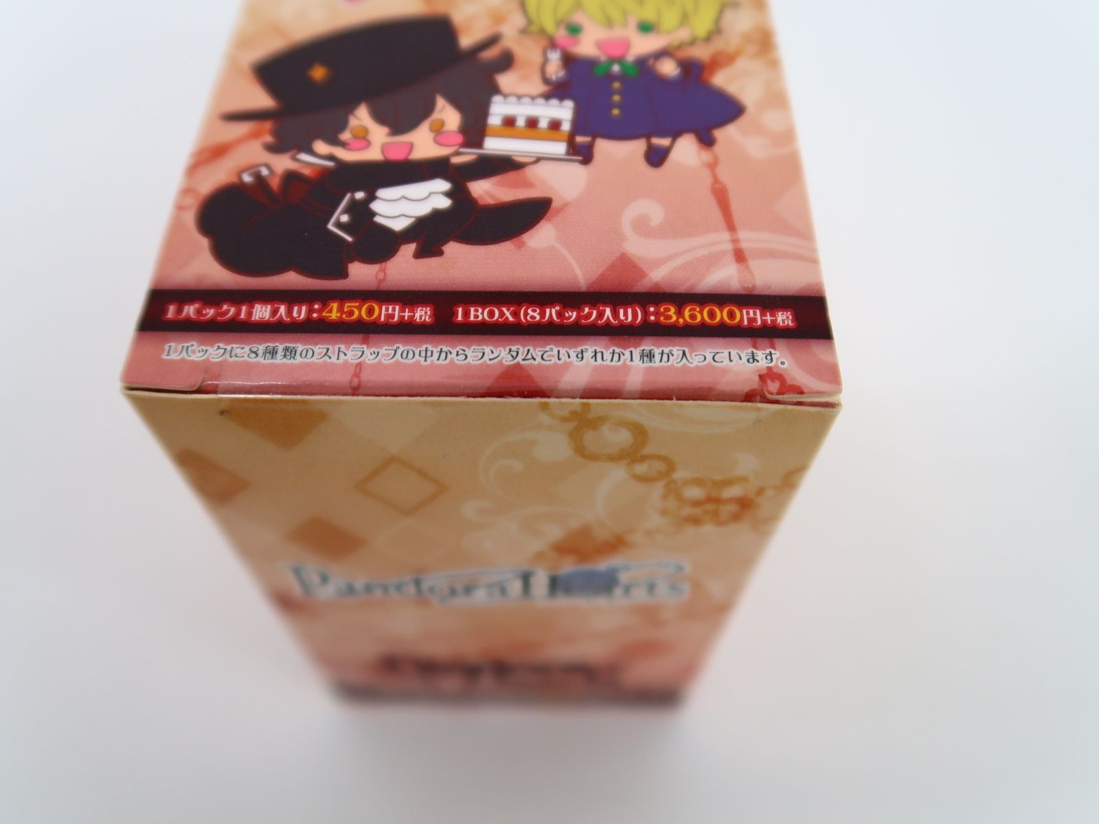 未開封】BOX PandoraHearts パンドラハーツ ラバーストラップ