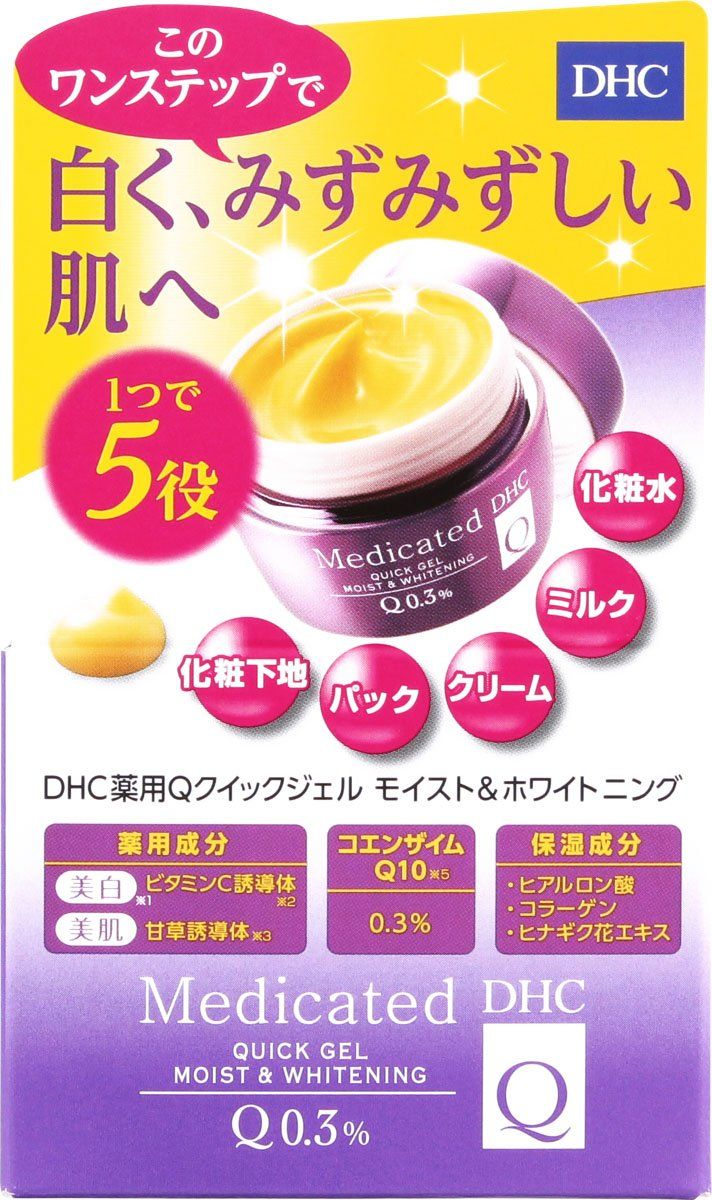 DHC ☆ 薬用Q 4点セット DHCの薬用Qシリーズ4点セット➕