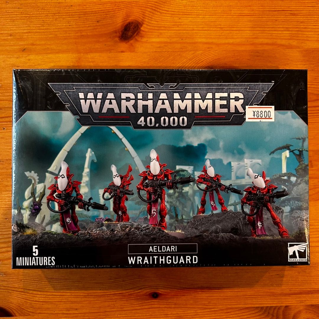 ミニチュアゲーム　アエルダリ： レイスガード 「ウォーハンマー40000」 (Aeldari： Wraithguard) [46-13] ミニチュアゲーム アエルダリ レイスガード 「ウォーハンマー