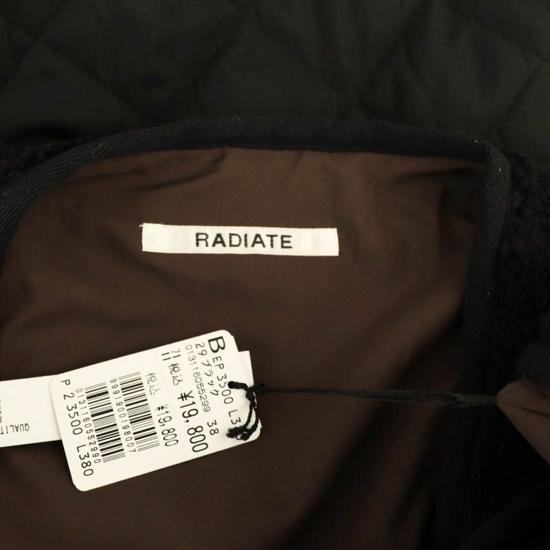 ラディエイト RADIATE ボア キルティング ロングベスト 前開き 9