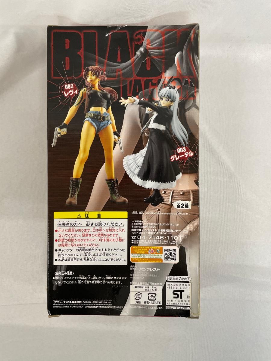 BLACK LAGOON ブラックラグーン フィギュア～グレーテル登場編～ 002