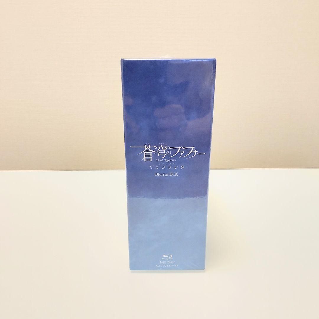 蒼穹のファフナー EXODUS Blu-ray BOX 初回限定版 Amazon.co.jp: 蒼穹のファフナー EXODUS Blu-ray BOX(初回限定版