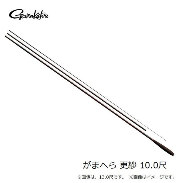がまかつ がまへら 更紗 10.0尺 | 釣具 釣り フィッシング