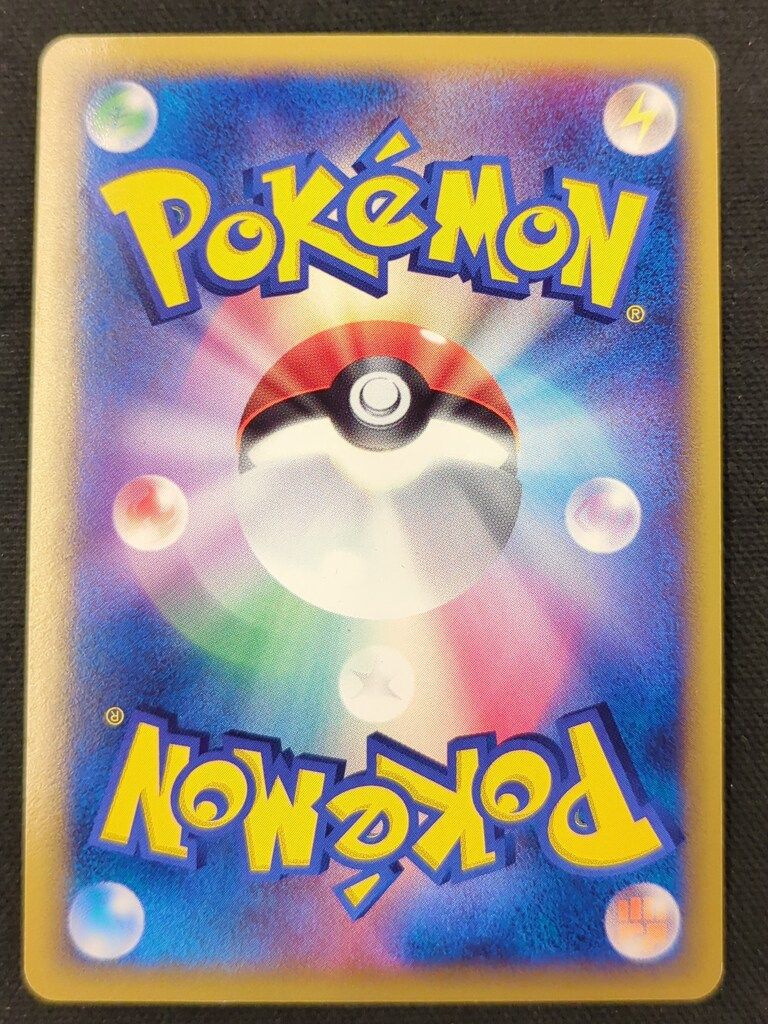 Pokemon PCG6弾 018/086 ブースターδ-デルタ種(1stEDITION