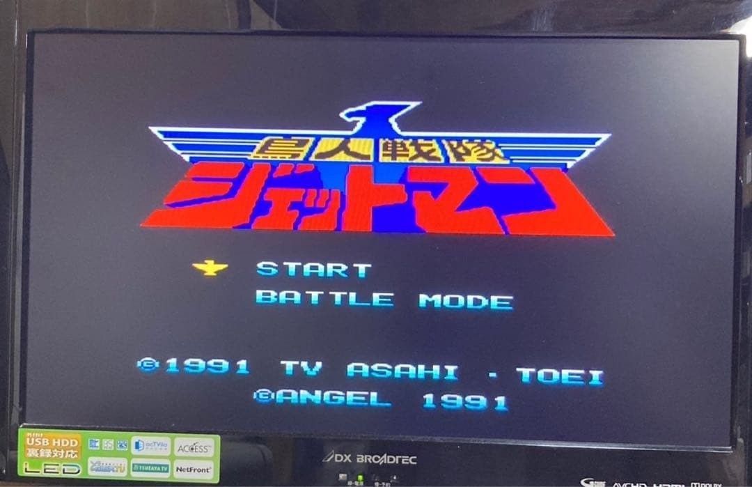 ファミリーコンピュータ ＃nn