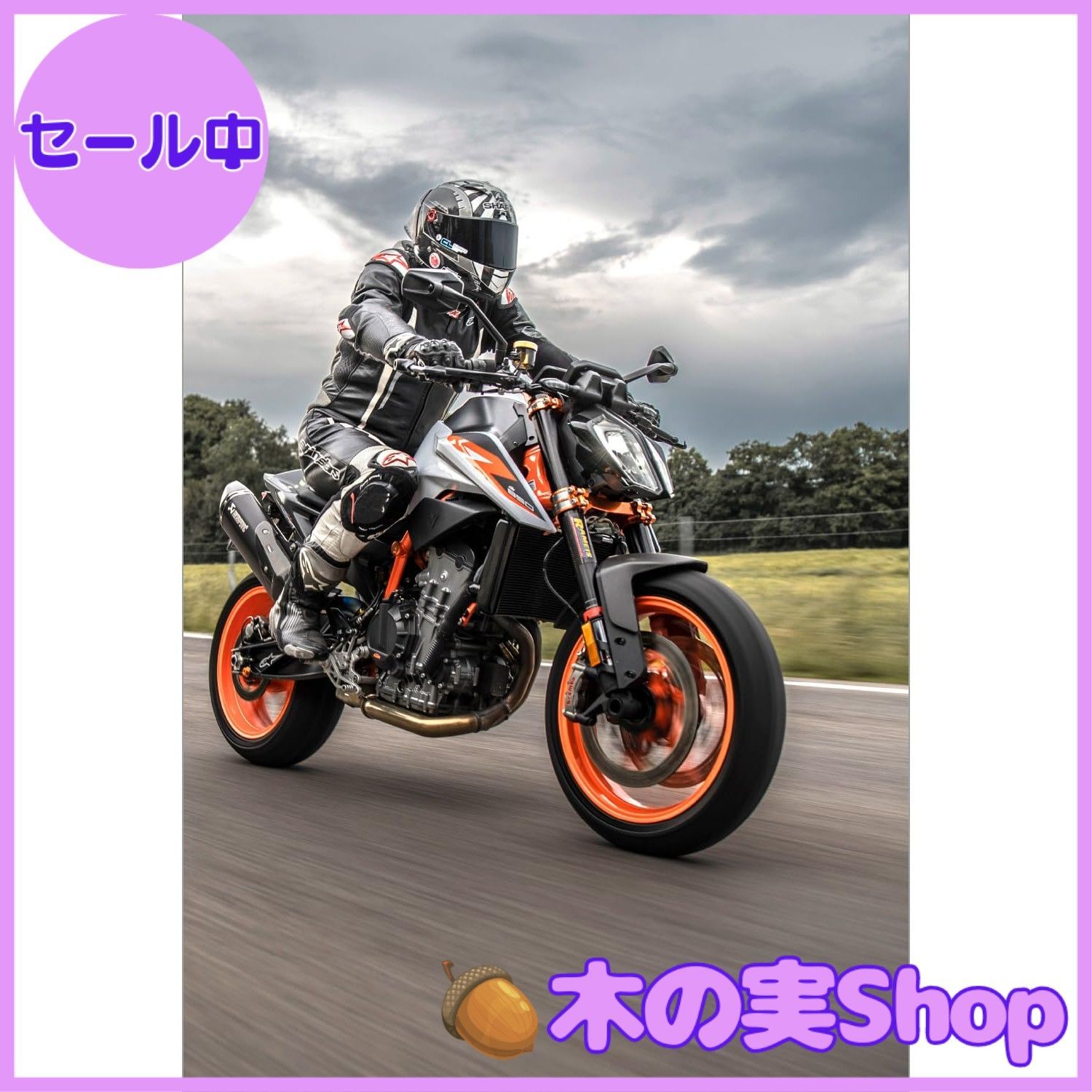 Connect デイトナ