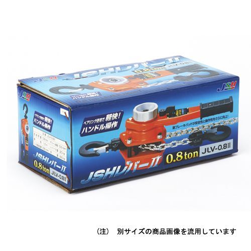 BFJ1031356 レバーホイスト ネオ JSH JLV-05N ブレーキの噛み付き時でもチェーンの戻しがが可能な開放レバー付きレバーホイストNEOです。荷物の固定・引っ張り。 BFJ1031356