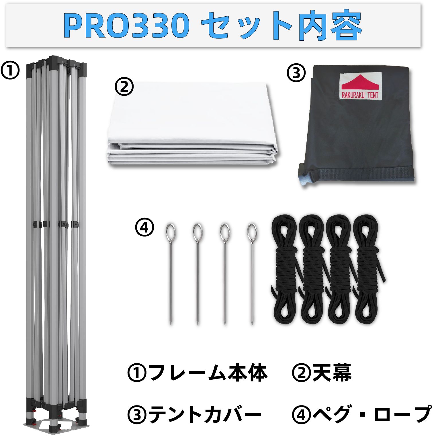 新品】タープテント ワンタッチ 【アルミ】3mx3m (ホワイト 白