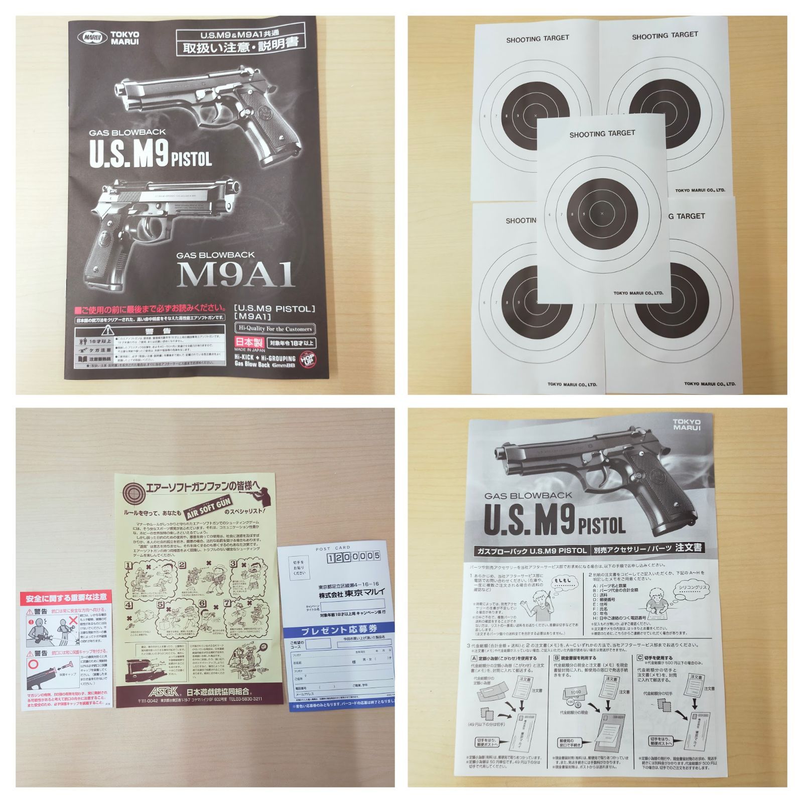 マルイ　usm9 ガスガン　　 終了します　ありがとうございました 71ra1ilqdpL._UF894,1000_QL80_.jpg