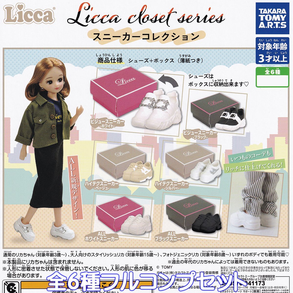 マユリカ まとめ売り 2025年最新】ハメパチ マユリカの人気アイテム - メルカリ