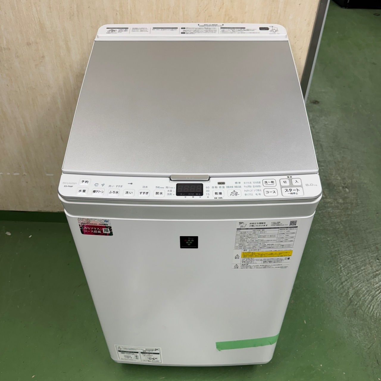 R21 シャープ 乾燥付き洗濯機 8 4.5kg 小型 一人暮らし 家庭用