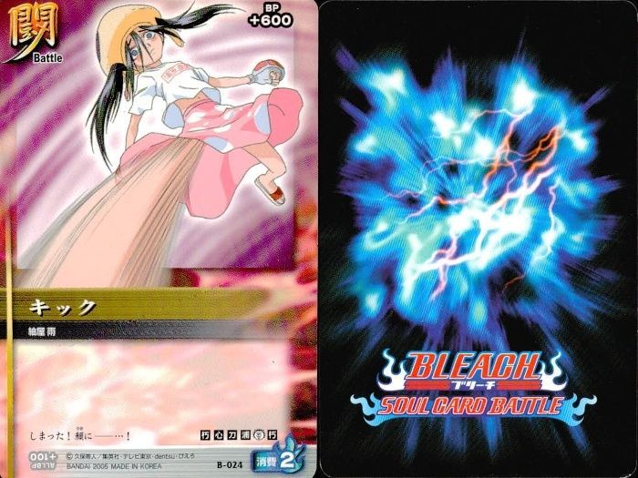 ux183 カード まとめ ブリーチ BLEACH ソウルカードバトル 柴田優一 大