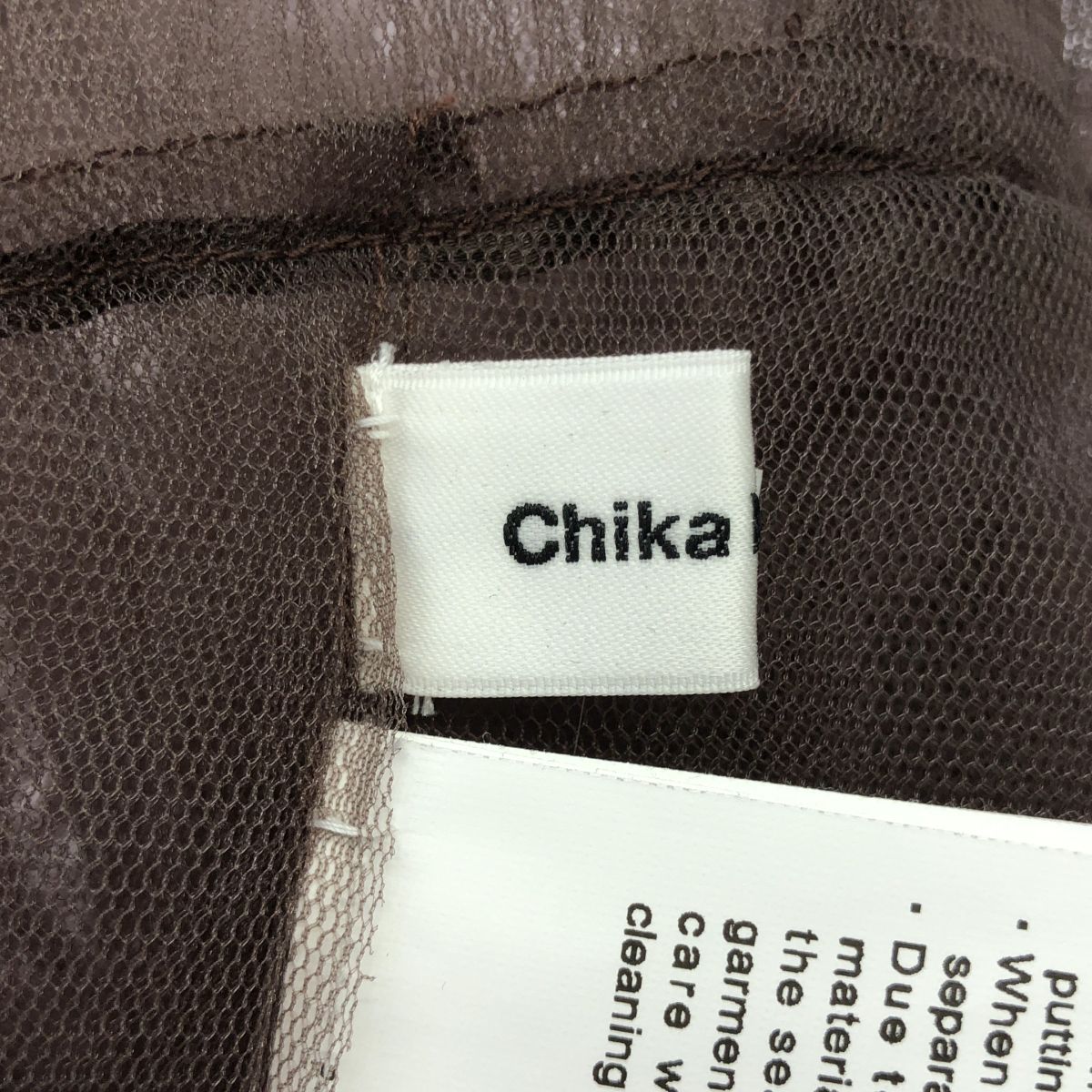 【美品】  Chika Kisada / チカキサダ | tulle cami top / フリル チュール ビスチェ キャミソール トップス | ブラウン | レディース 美品】 Chika Kisada / チカキサダ | tulle cami top / フリル