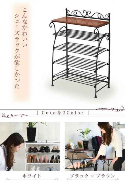 アンティーク風 玄関