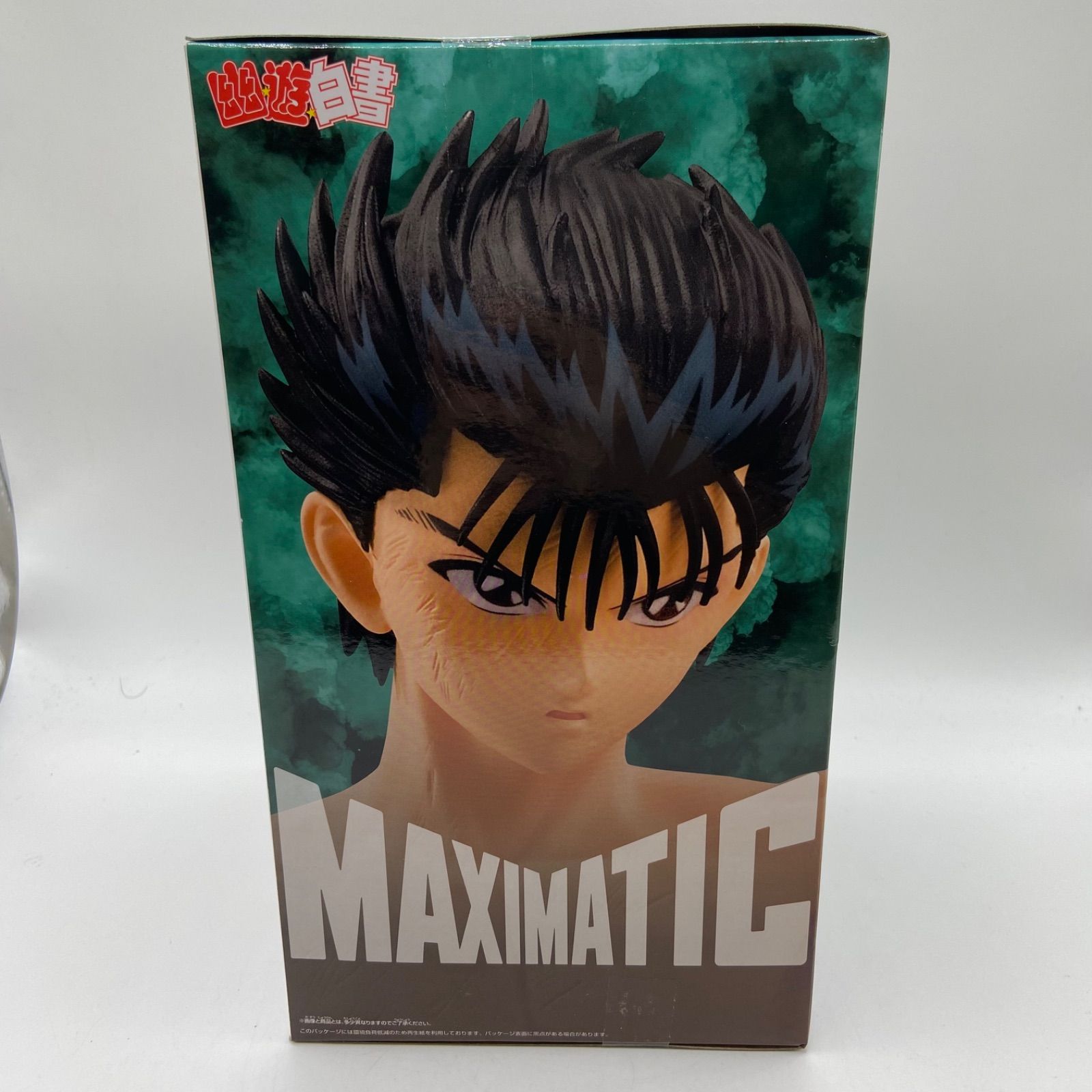 未開封 幽☆遊☆白書 MAXIMATIC YUSUKE URAMESHI 浦飯幽助 プライズ