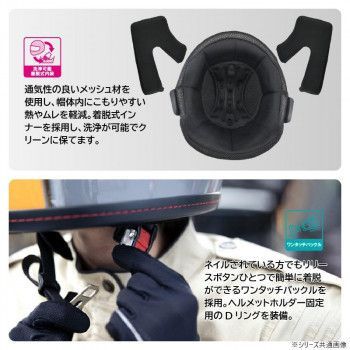 リード工業