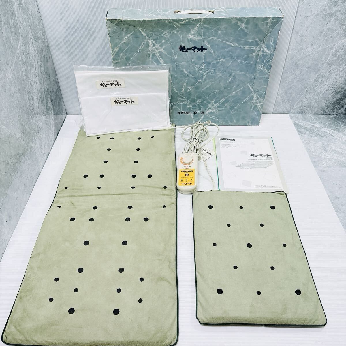 三幸ポライト 家庭用温灸器 キューマット