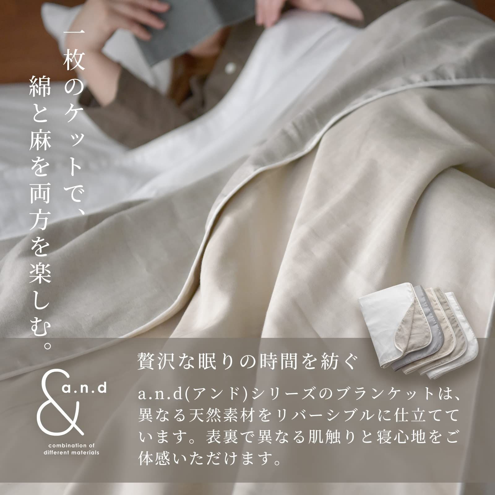 リバーシブルタイプ 大判