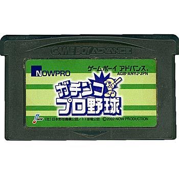 ゲームボーイアドバンス - ガチンコプロ野球 Amazon | ガチンコプロ野球 (Game Boy Advance) | ゲームソフト