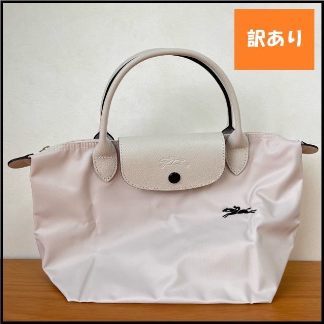 626】LONGCHAMP ロンシャン ル・プリアージュ CLUB トートバッグ S