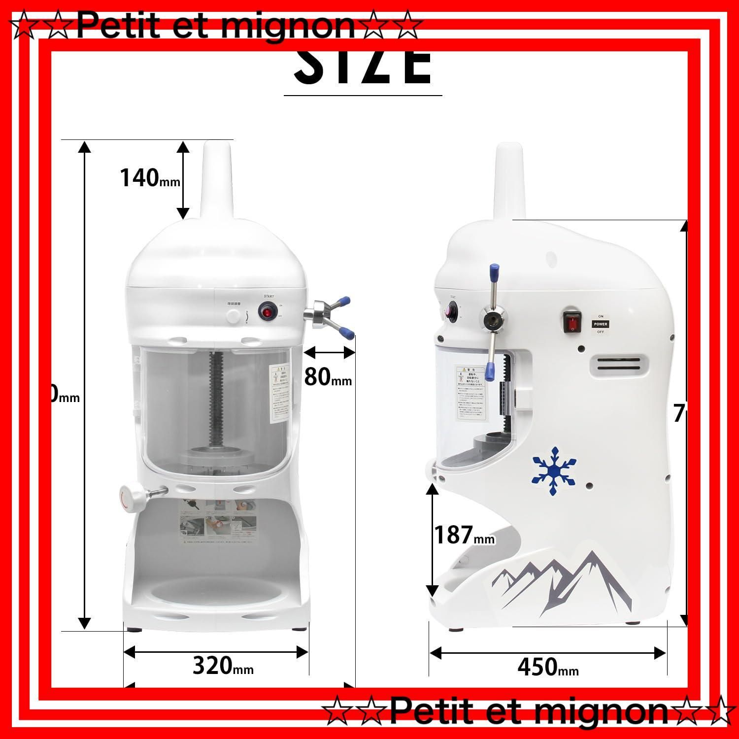 KIPROSTAR 業務用 電動 かき氷機 PRO-WB350 ブロックアイススライサー