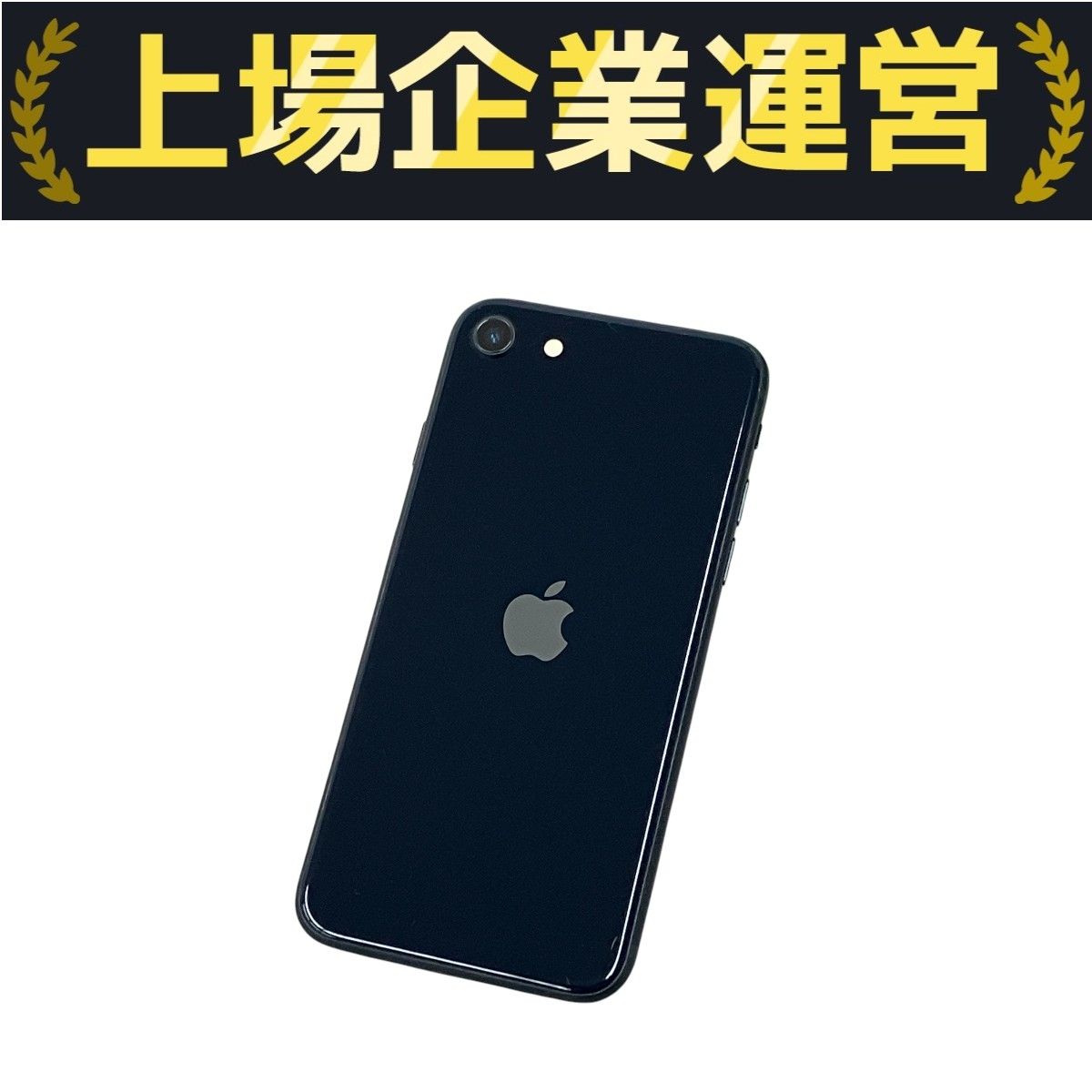 ジャンク　iPhone スマホ 32GB｜ｼﾞｬﾝｸ｜SIMfree｜ iPhone_7｜ｱﾒ横 | worldmobileonline