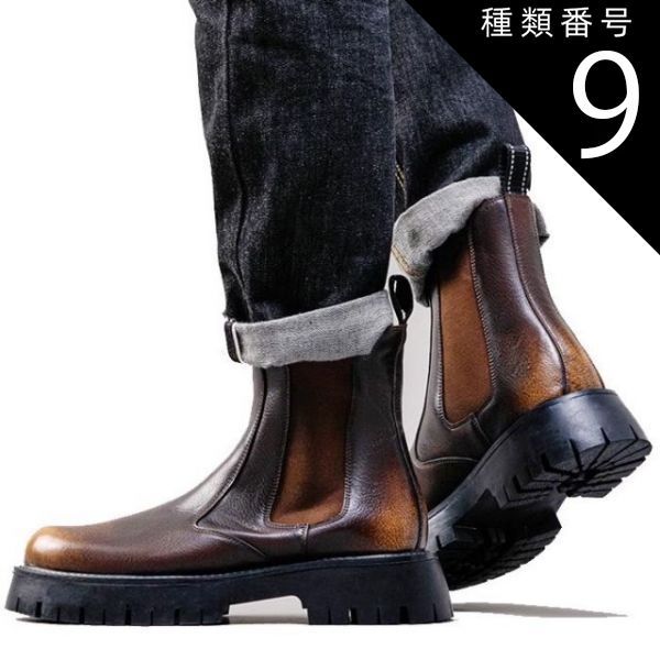 種類9：ブラック/28.0cm サイドゴアブーツ メンズ マーチンブーツ 牛革 厚底ソール ダメージ加工 ヴィンテージ ウォータープルーフ 身長4.5ｃｍUP
