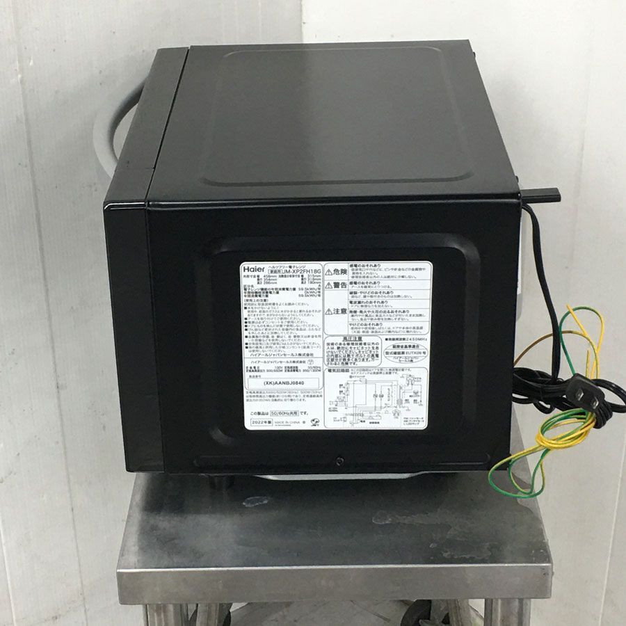 ステンレスブラック 18L