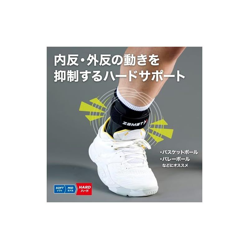 ザムスト(ZAMST) 足首 サポーター A2-DX スポーツ全般 バスケ バレー