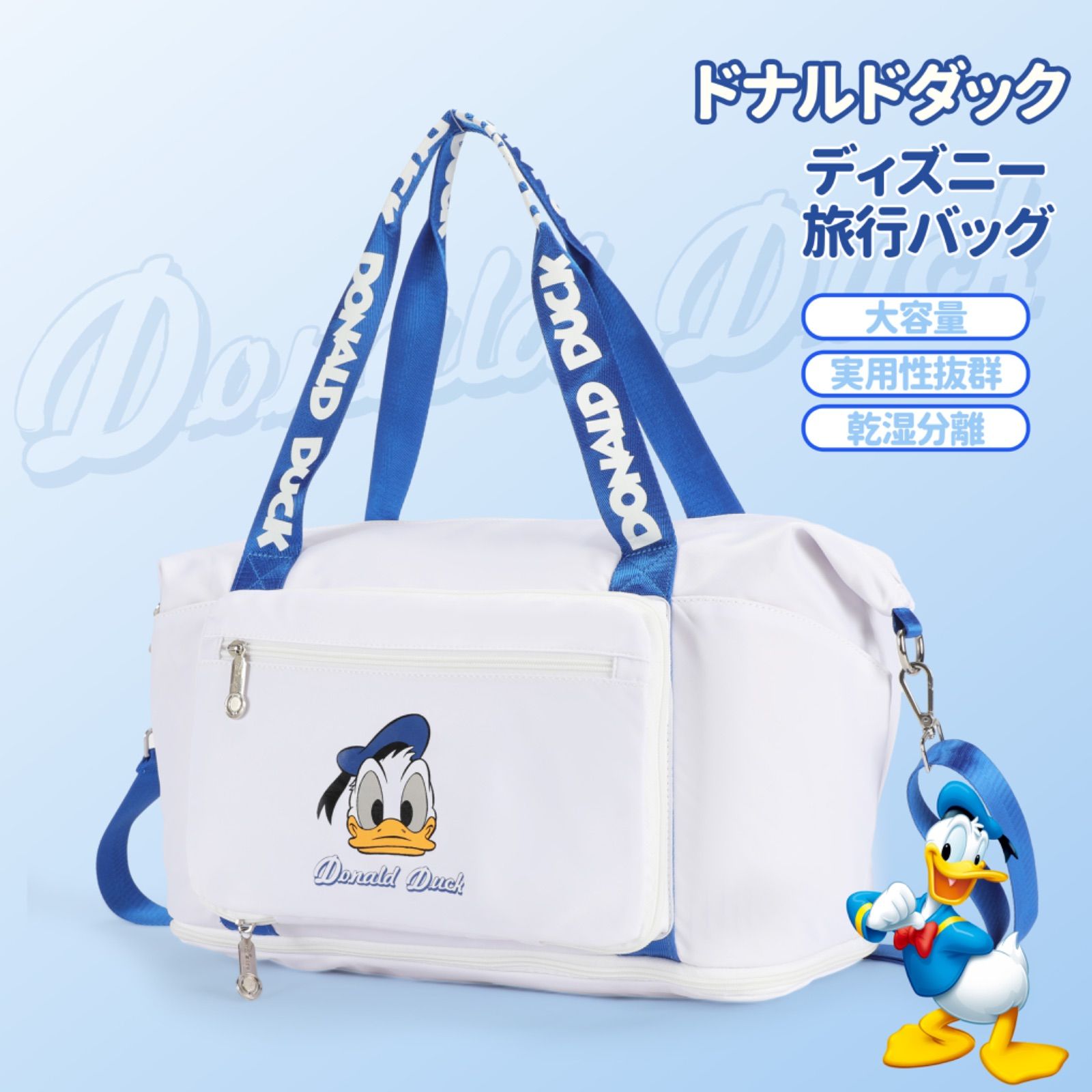 公式・送料無料・新品】正規ライセンス Disney キャラクター 旅行