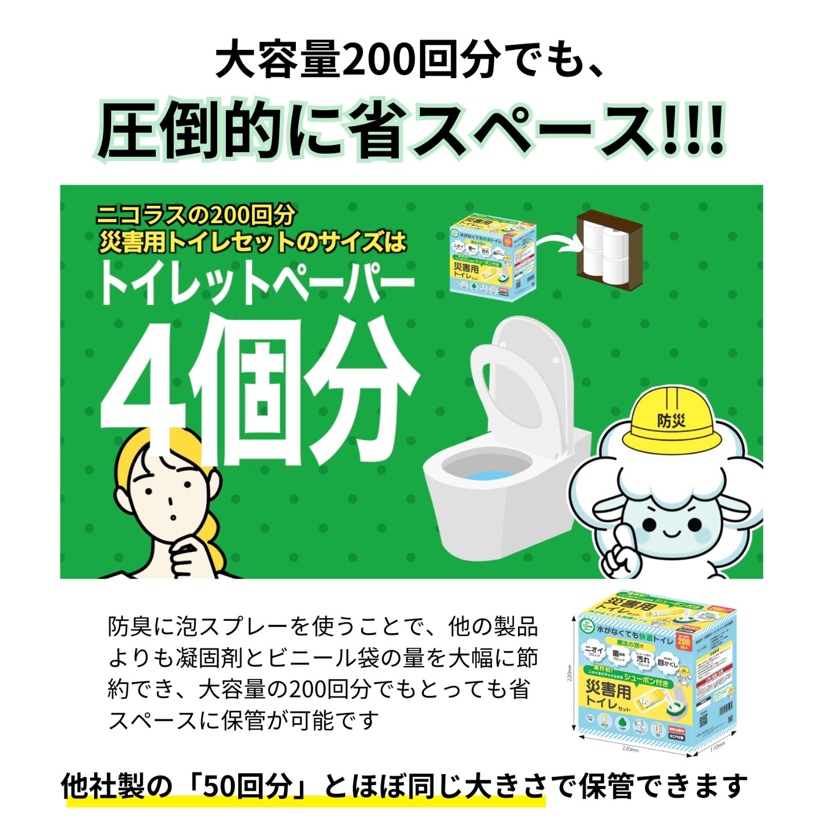 アウトドア