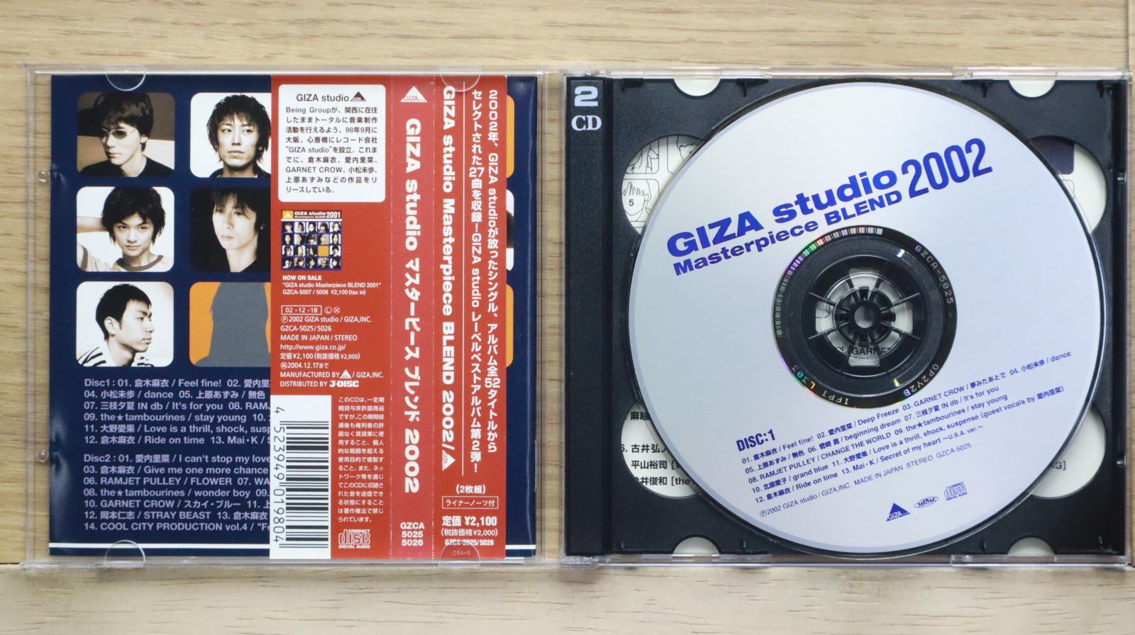 GARNET CROW　ガーネットクロウ 岡本仁志 CD DVD まとめ売り 2025年最新】Yahoo!オークション -岡本仁志(GARNET CROW)の中古