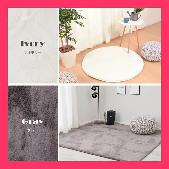 上タッチ ラグ ラビットファータッチ 姫系 ラ ダスティピンク 角型 丸型 約130×180cm とろけるようなやさしい肌触 くすみ MARWIL-DEMENAGEMENTS_CH