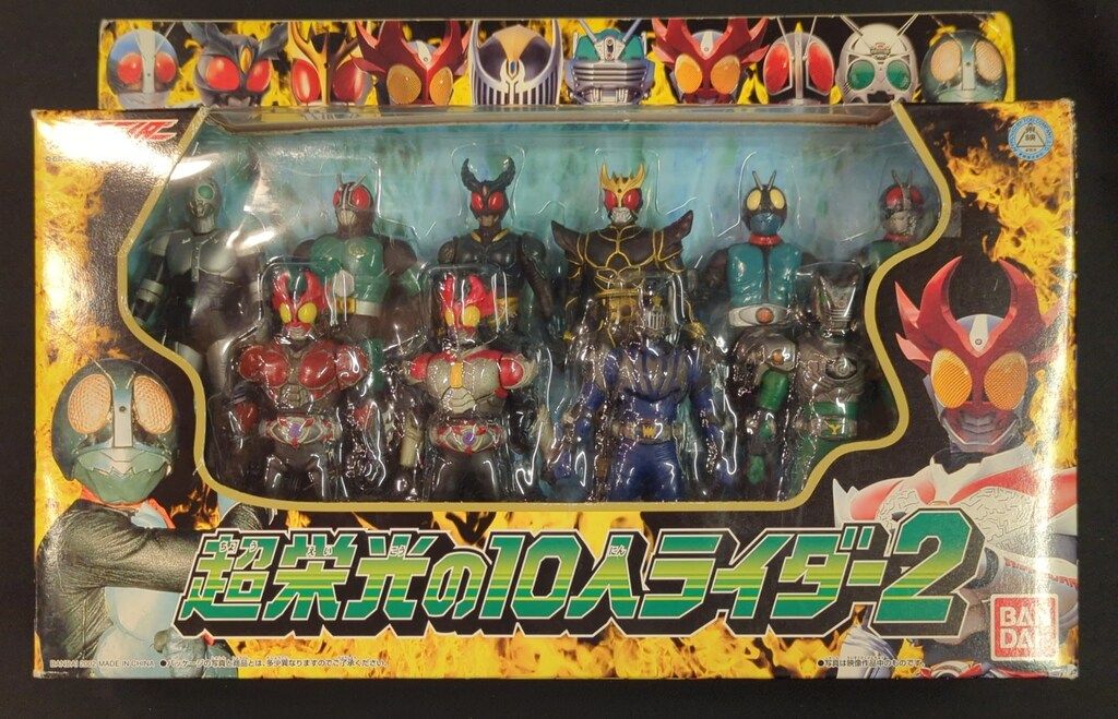 超栄光の10人ライダー2 仮面ライダー フィギュア 10体セット