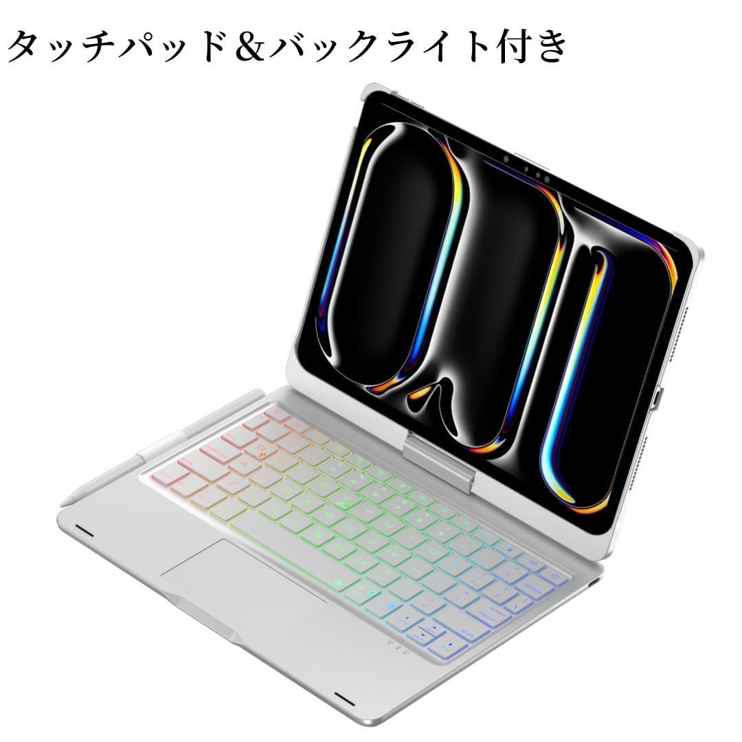 カバー トラックパッド
