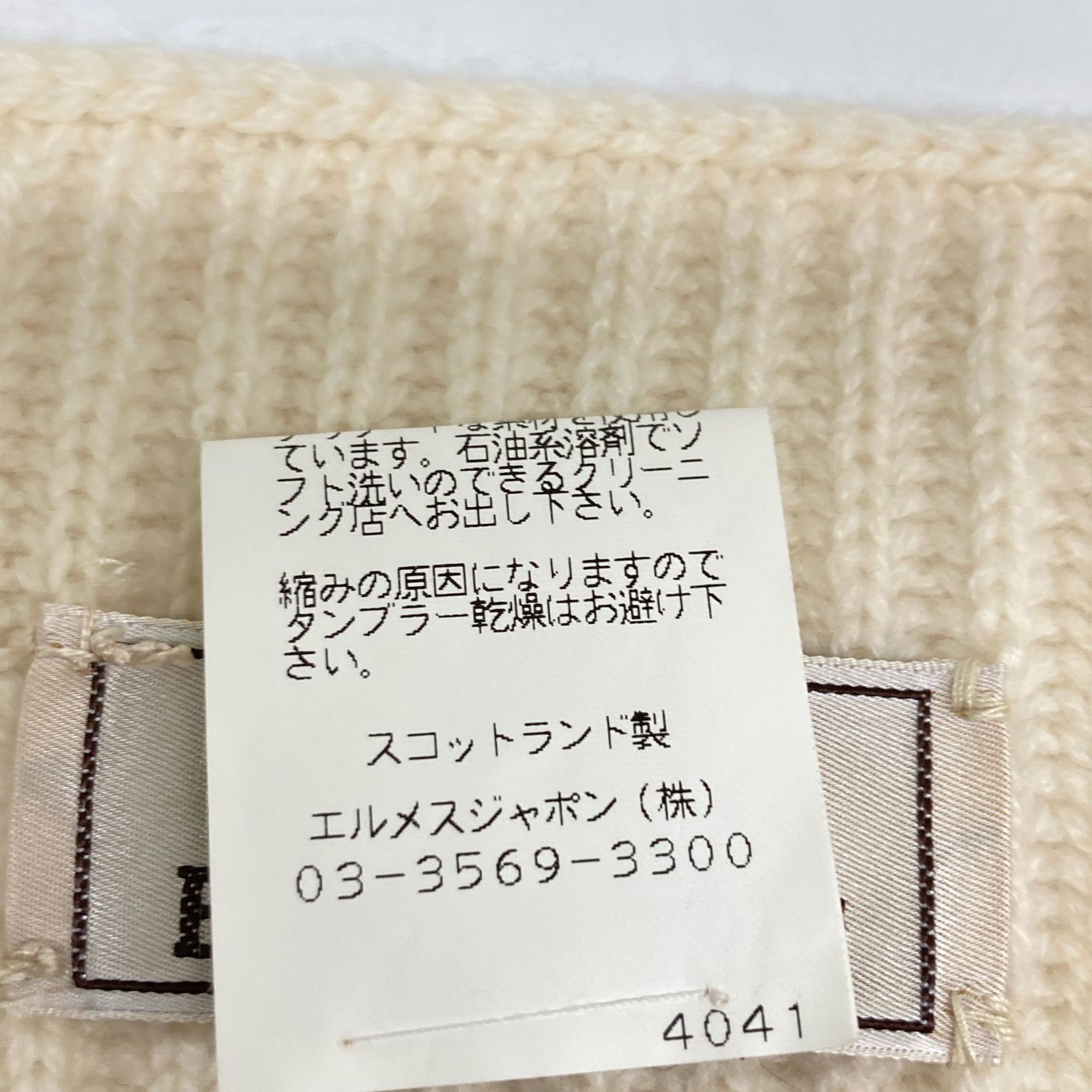 カシミヤ