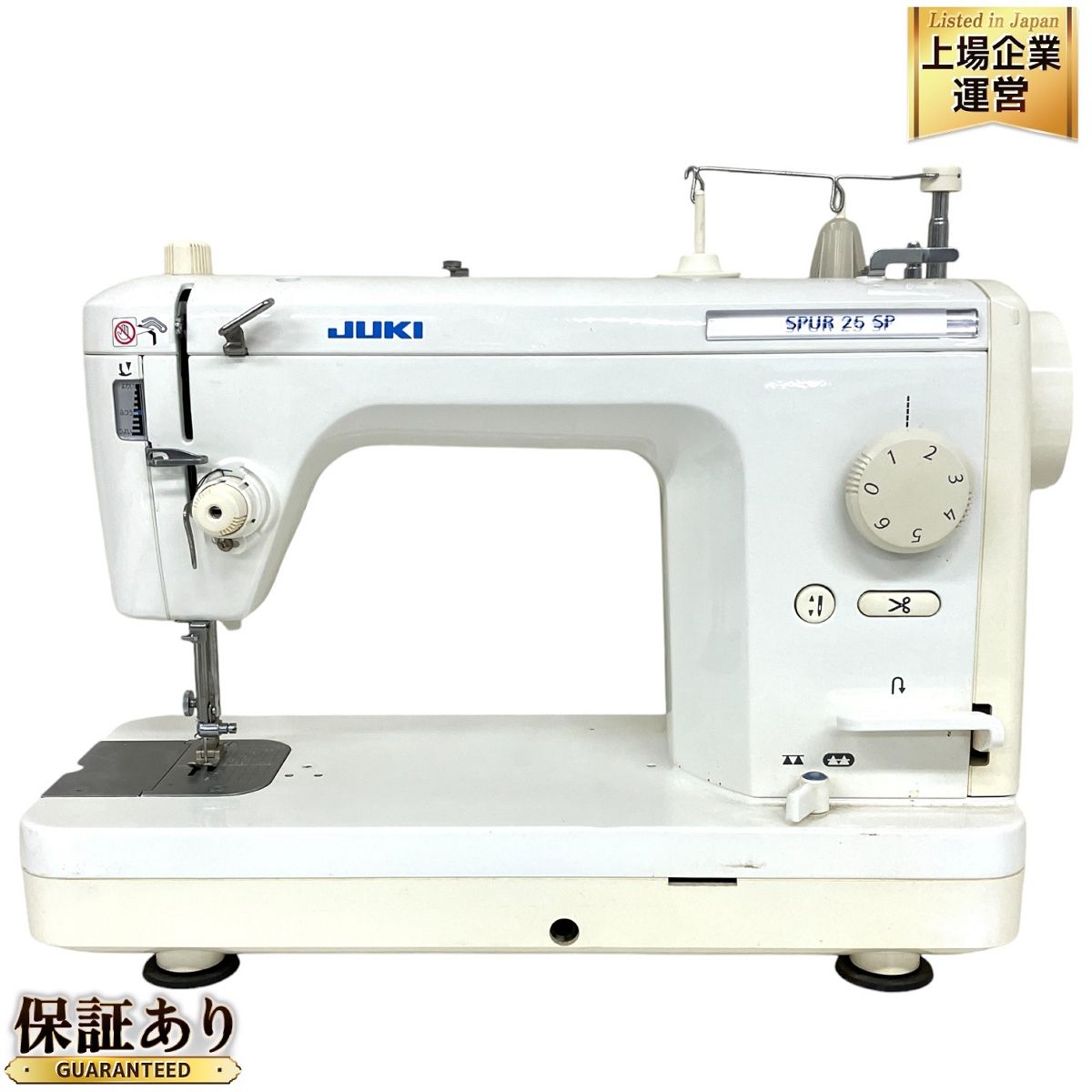 職業用ミシン JUKI シュプール25SP 【公式通販】
