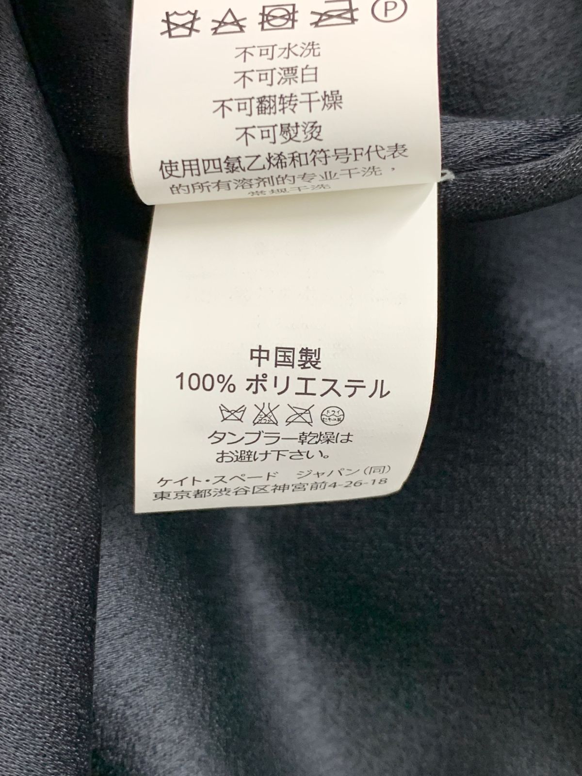 チェルシー製/SDサイズウサ耳ブラウス+サロペットセット/スーパー