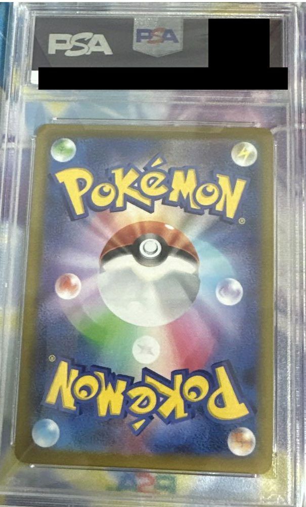 PSA10カイ SR コレクション 077/067 ポケカ ポケモン ポケモンカード