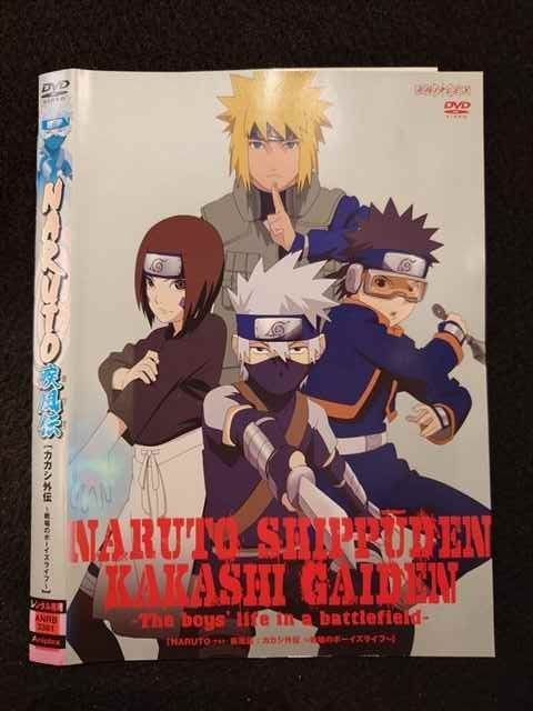 NARUTO-ナルト- 疾風伝 カカシ外伝~戦場のボーイズライフ~(通常版) [DVD] Amazon.co.jp: NARUTO-ナルト- 疾風伝 カカシ外伝~戦場の