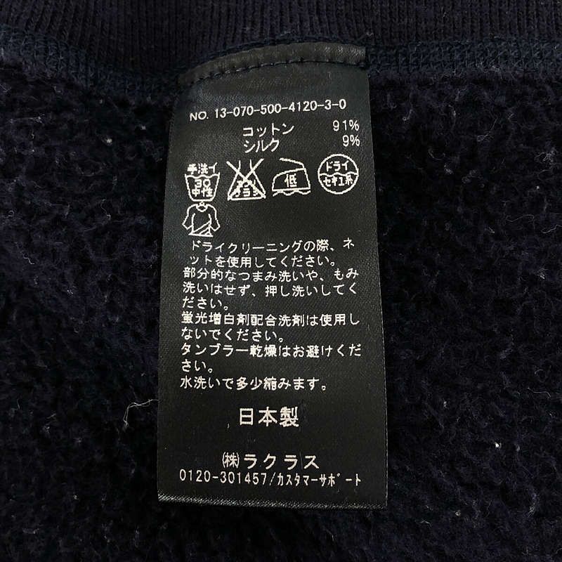 Deuxieme Classe / ドゥーズィエムクラス | ラフィーシルク裏毛ZIP