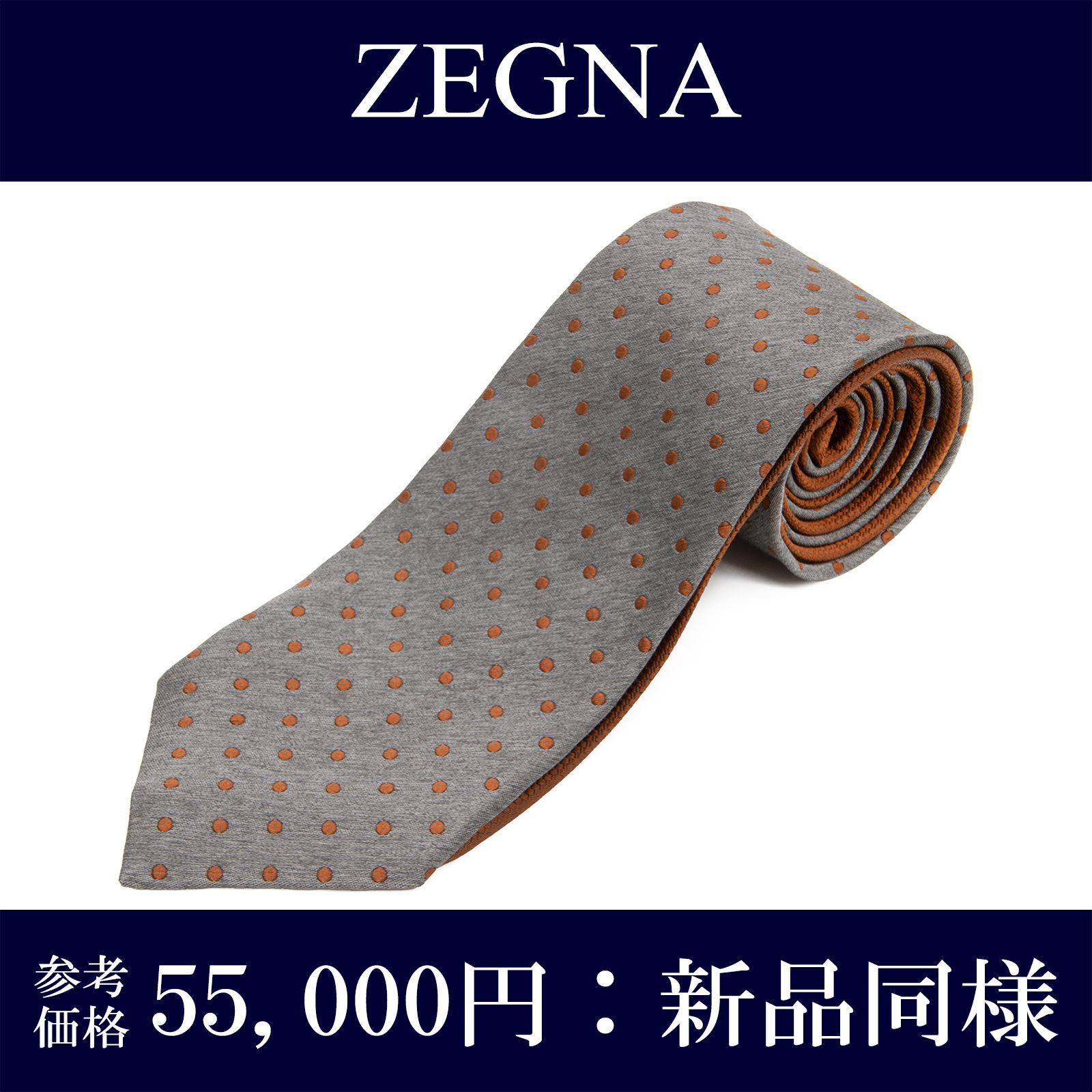 三越伊勢丹 | ZEGNA/ゼニア通販 | ネクタイ | メンズ | ISETAN