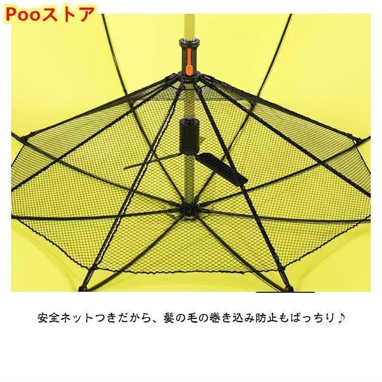 傘